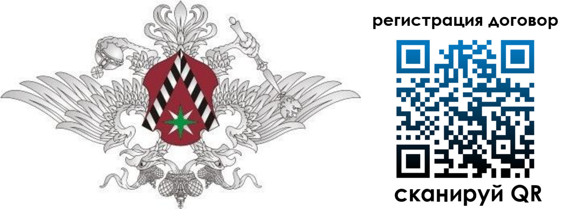 прописка регистрация в Дубне
